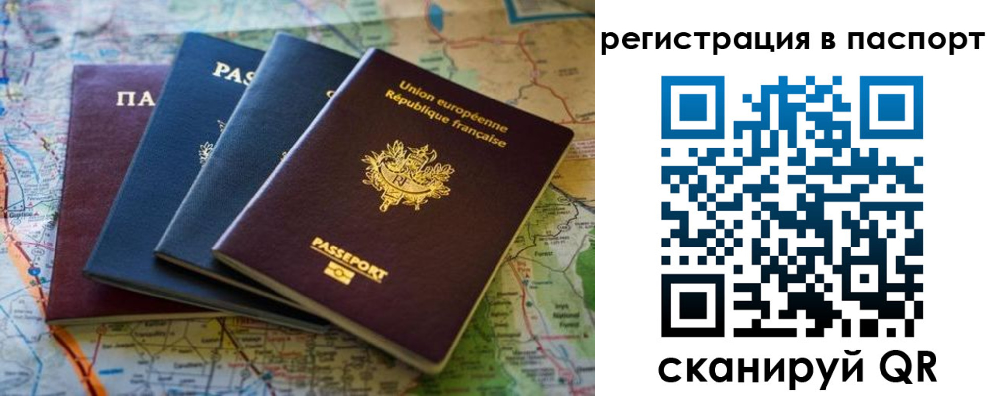 регистрация для школы в Брянске