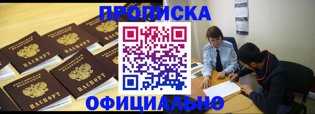 регистрация для дет. сада в Брянске